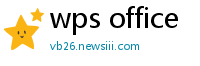 wps office